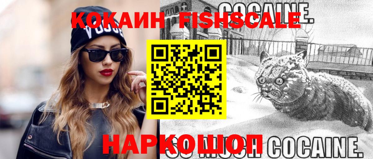 Cocaine  Кокаин Columbia  Вход с VPN  Чебоксары 