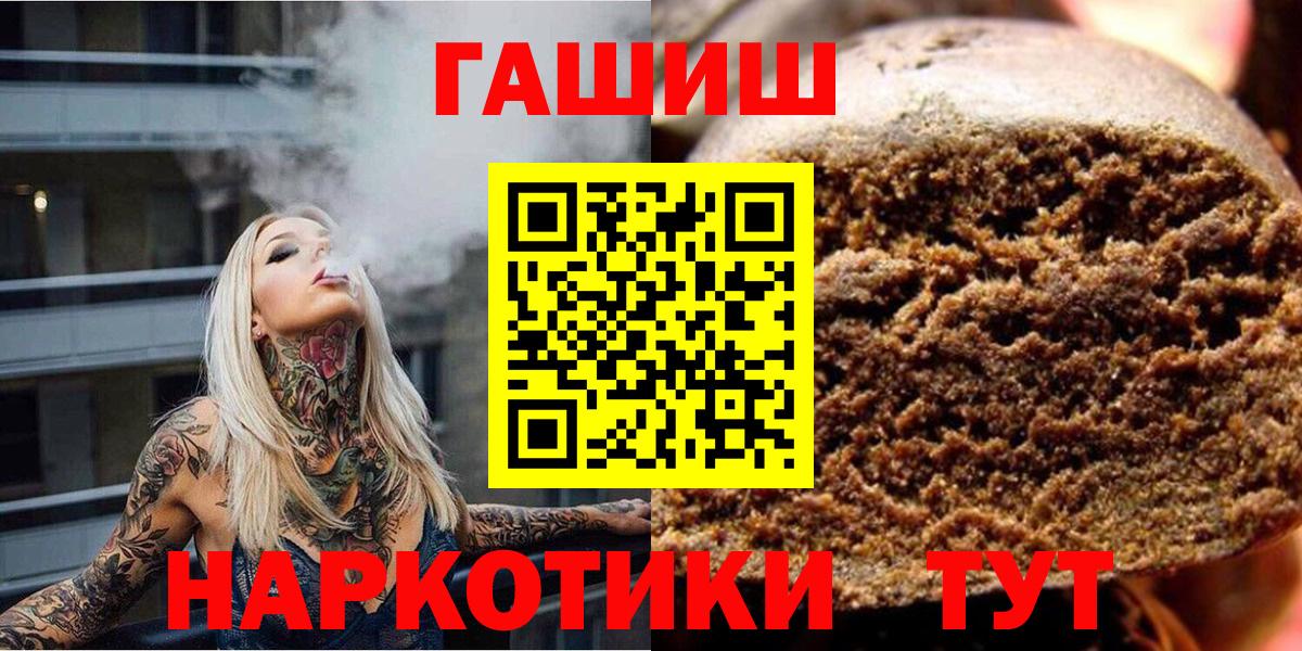 Гашиш индика сатива Чебоксары