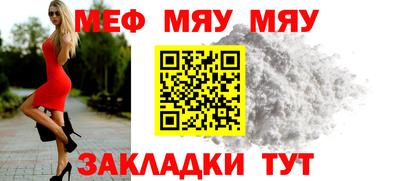 мдпв Бугуруслан
