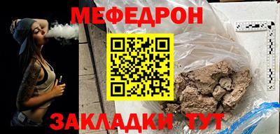 мдпв Бугуруслан