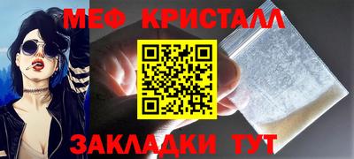 мдпв Бугуруслан