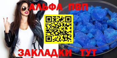стаф Будённовск