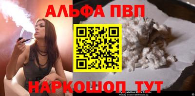стаф Будённовск