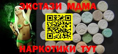 соль курить ск Бузулук