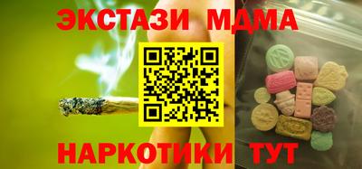 соль курить ск Бузулук