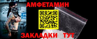 стаф Будённовск