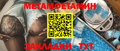 соль курить ск Бузулук