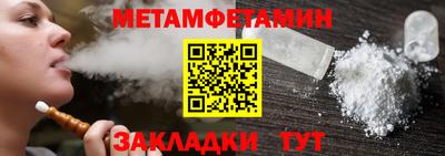 соль курить ск Бузулук
