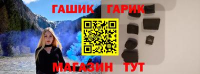 соль курить ск Бузулук