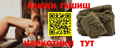 соль курить ск Бузулук