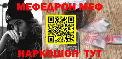соль курить ск Бузулук