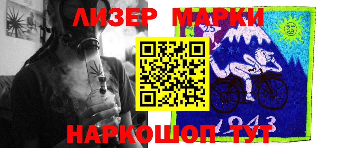LSD-25 экстази ecstasy  Лсд 25 экстази кислота  Лсд 25 экстази  Чебоксары  Вход с VPN 