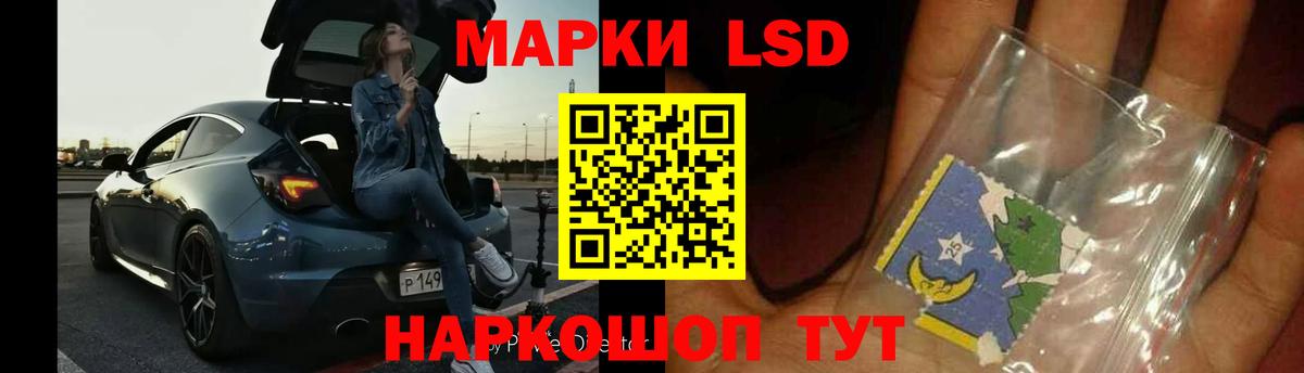 Лсд 25 экстази кислота Чебоксары