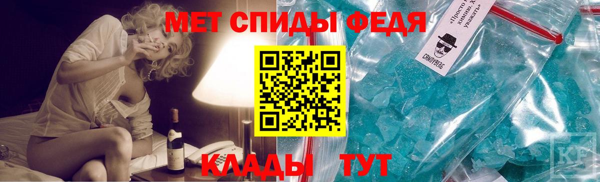 Чебоксары  Метамфетамин винт  Вход с VPN 