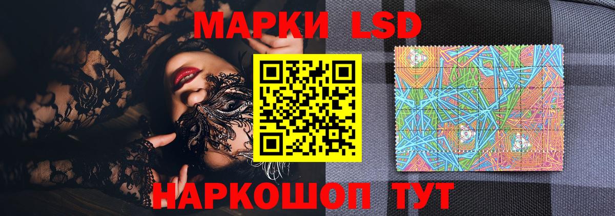 Чебоксары  Марки 25I-NBOMe 1,8мг  Вход с VPN  Марки 25I-NBOMe 1,8мг 