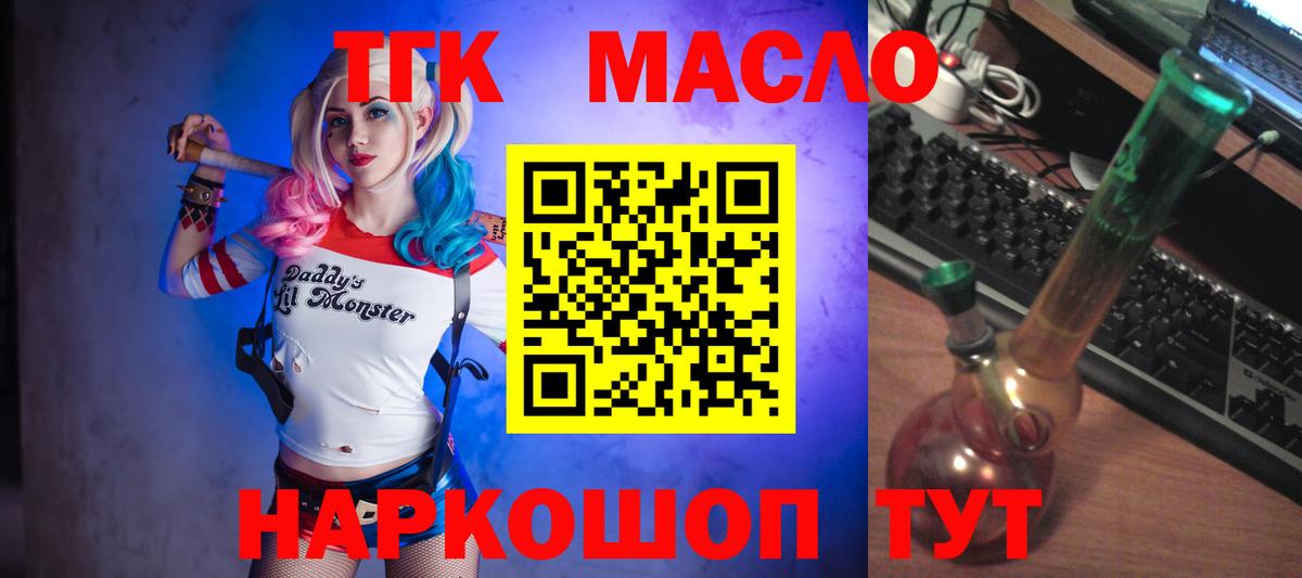 Чебоксары  Дистиллят ТГК Wax  Вход с VPN 