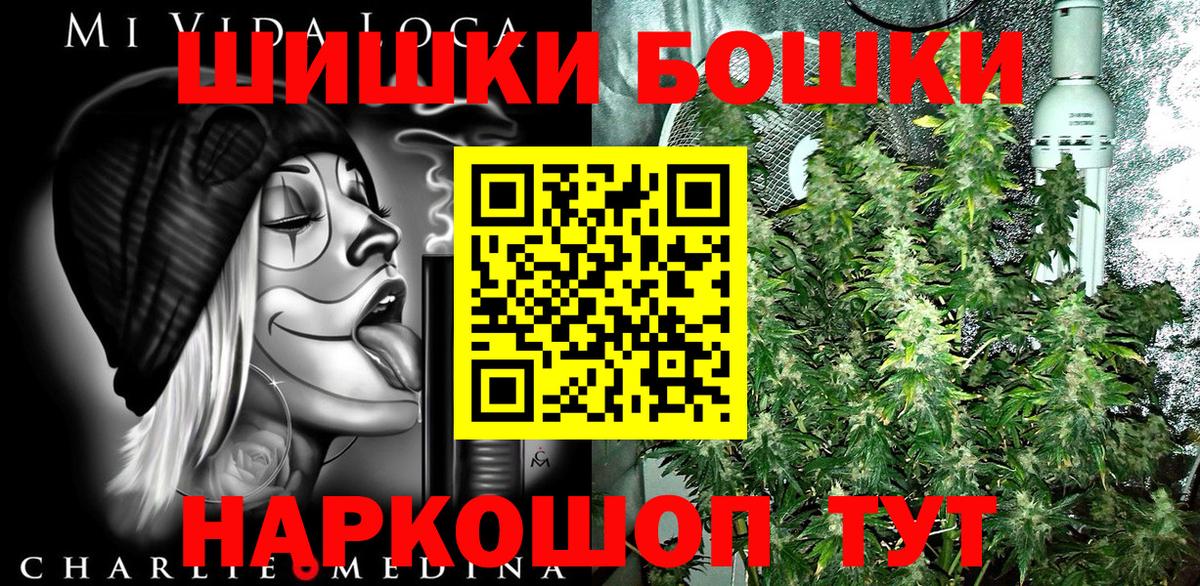 Каннабис семена  Вход с VPN  Бошки марихуана Amnesia  Шишки марихуана MAZAR  Чебоксары 
